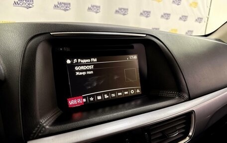 Mazda CX-5 II, 2016 год, 1 921 000 рублей, 16 фотография