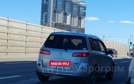 Mazda Demio III (DE), 2006 год, 290 000 рублей, 2 фотография