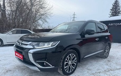 Mitsubishi Outlander III рестайлинг 3, 2018 год, 3 100 000 рублей, 1 фотография