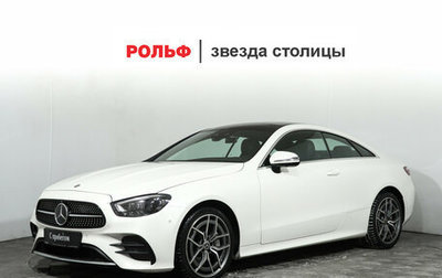 Mercedes-Benz E-Класс, 2020 год, 5 990 000 рублей, 1 фотография