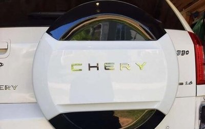 Chery Tiggo (T11), 2013 год, 490 000 рублей, 1 фотография