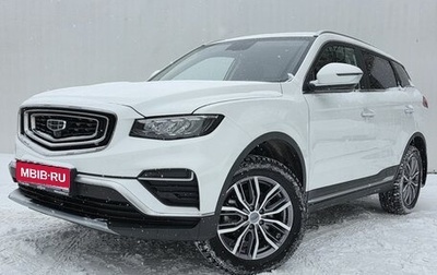 Geely Atlas, 2022 год, 2 040 000 рублей, 1 фотография