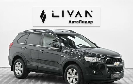 Chevrolet Captiva I, 2014 год, 995 000 рублей, 1 фотография