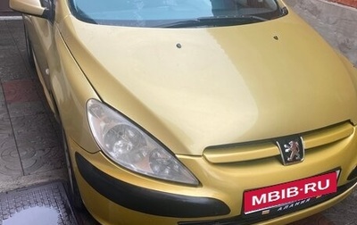 Peugeot 307 I, 2005 год, 400 000 рублей, 1 фотография