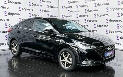 Hyundai Solaris II рестайлинг, 2021 год, 1 565 000 рублей, 1 фотография
