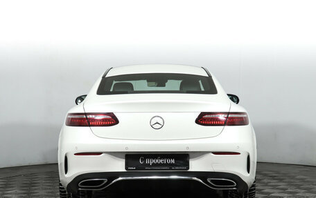 Mercedes-Benz E-Класс, 2020 год, 5 990 000 рублей, 6 фотография