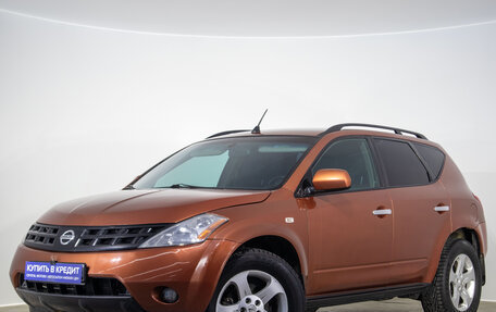 Nissan Murano, 2003 год, 639 000 рублей, 4 фотография