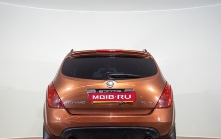 Nissan Murano, 2003 год, 639 000 рублей, 6 фотография