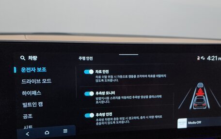 Hyundai Sonata VIII, 2023 год, 3 147 000 рублей, 9 фотография