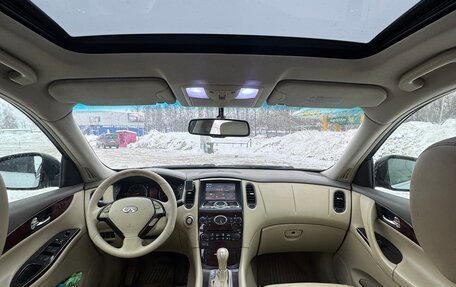 Infiniti EX, 2008 год, 750 000 рублей, 12 фотография