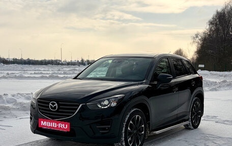 Mazda CX-5 II, 2016 год, 2 350 000 рублей, 2 фотография