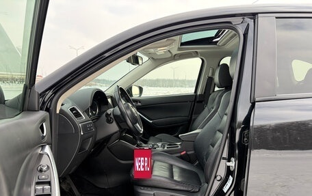 Mazda CX-5 II, 2016 год, 2 350 000 рублей, 18 фотография