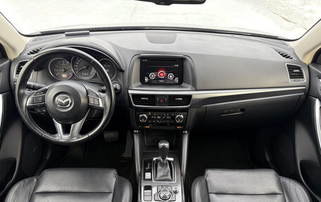 Mazda CX-5 II, 2016 год, 2 350 000 рублей, 22 фотография