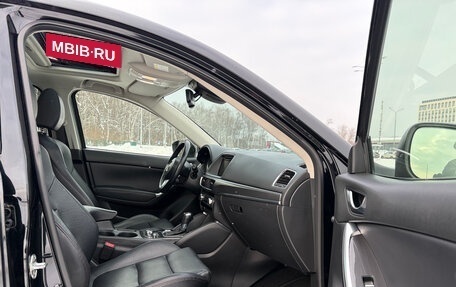 Mazda CX-5 II, 2016 год, 2 350 000 рублей, 19 фотография