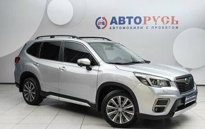 Subaru Forester, 2020 год, 3 099 000 рублей, 1 фотография