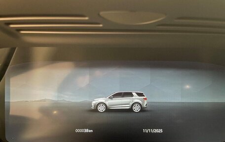 Land Rover Discovery Sport I рестайлинг, 2025 год, 12 490 000 рублей, 18 фотография