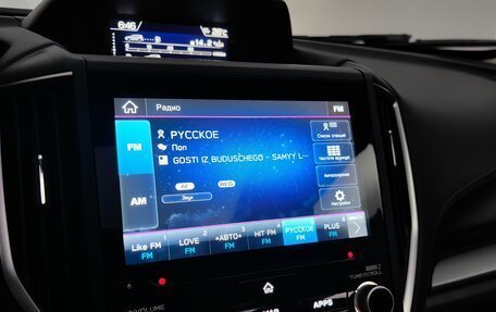 Subaru Forester, 2020 год, 3 099 000 рублей, 14 фотография