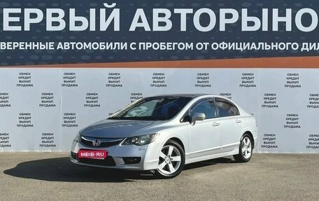 Honda Civic VIII, 2010 год, 950 000 рублей, 1 фотография