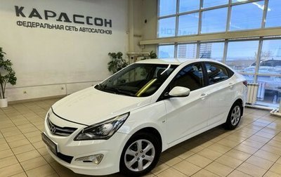 Hyundai Solaris II рестайлинг, 2015 год, 850 000 рублей, 1 фотография