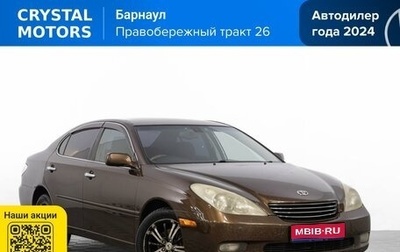 Toyota Windom, 2004 год, 1 049 000 рублей, 1 фотография