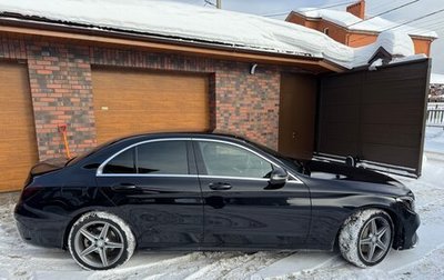 Mercedes-Benz C-Класс, 2016 год, 2 500 000 рублей, 1 фотография