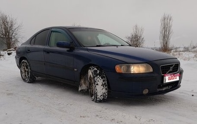 Volvo S60 III, 2005 год, 460 000 рублей, 1 фотография