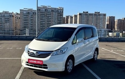 Honda Freed I, 2012 год, 1 150 000 рублей, 1 фотография