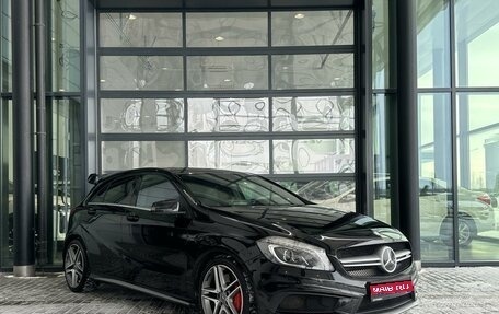 Mercedes-Benz A-Класс AMG, 2014 год, 2 150 000 рублей, 1 фотография