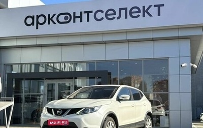 Nissan Qashqai, 2015 год, 1 800 000 рублей, 1 фотография