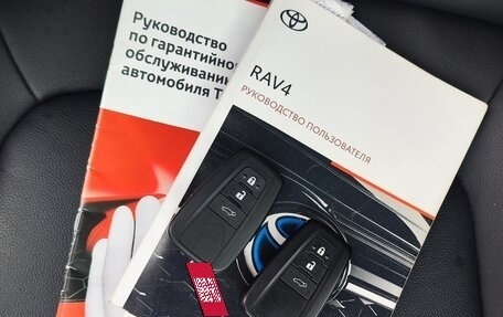 Toyota RAV4, 2020 год, 4 650 000 рублей, 15 фотография