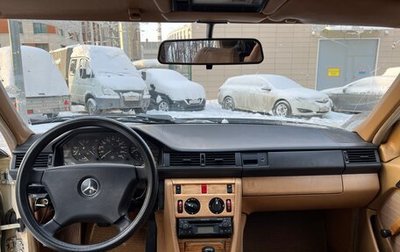 Mercedes-Benz W124, 1988 год, 195 000 рублей, 1 фотография