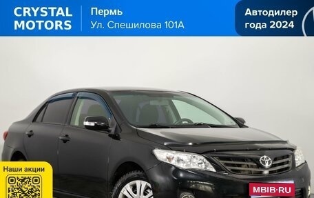 Toyota Corolla, 2012 год, 1 059 000 рублей, 1 фотография