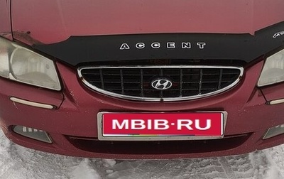Hyundai Accent II, 2005 год, 150 000 рублей, 1 фотография