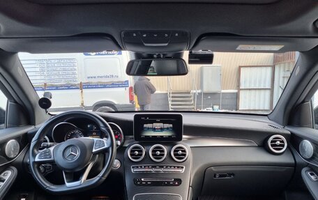 Mercedes-Benz GLC, 2016 год, 4 200 000 рублей, 14 фотография