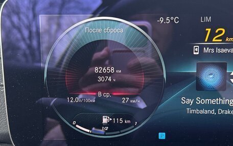 Mercedes-Benz E-Класс, 2020 год, 4 900 000 рублей, 9 фотография