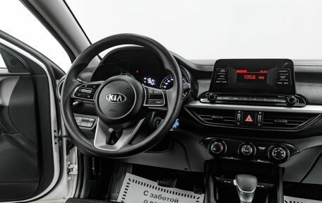 KIA Cerato IV, 2020 год, 1 895 000 рублей, 12 фотография