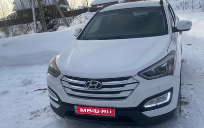 Hyundai Santa Fe III рестайлинг, 2013 год, 1 750 000 рублей, 1 фотография