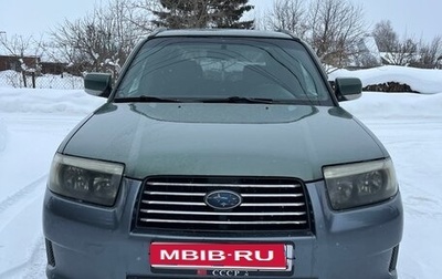 Subaru Forester, 2006 год, 600 000 рублей, 1 фотография