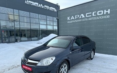 Opel Astra H, 2008 год, 480 000 рублей, 1 фотография