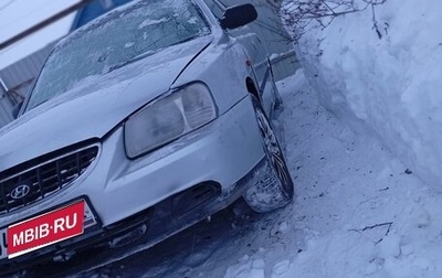 Hyundai Accent II, 2001 год, 175 000 рублей, 1 фотография
