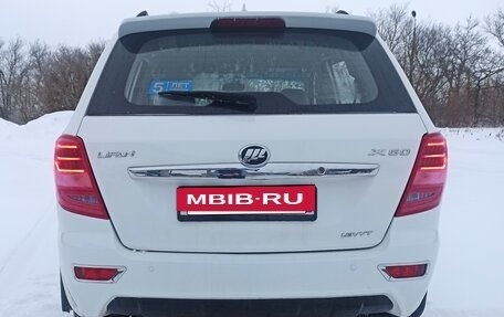 Lifan X60 I рестайлинг, 2017 год, 650 000 рублей, 7 фотография
