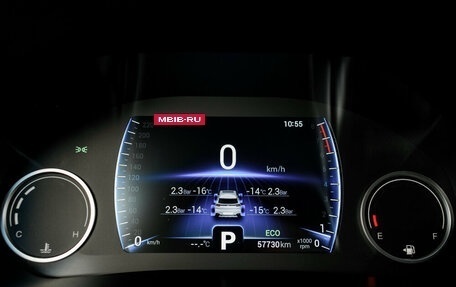 Chery Tiggo 8 I, 2020 год, 1 860 000 рублей, 19 фотография