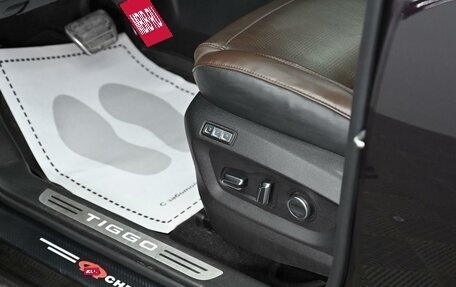 Chery Tiggo 8 Pro, 2022 год, 1 695 000 рублей, 9 фотография
