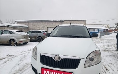 Skoda Roomster, 2008 год, 330 000 рублей, 1 фотография