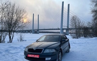 Skoda Octavia, 2008 год, 430 000 рублей, 1 фотография