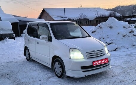 Honda Capa, 2001 год, 360 000 рублей, 1 фотография