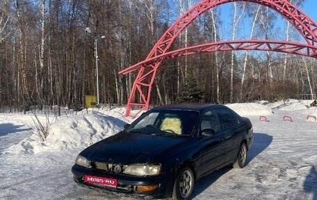 Toyota Corona IX (T190), 1993 год, 150 000 рублей, 1 фотография