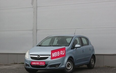 Opel Corsa D, 2007 год, 470 000 рублей, 1 фотография