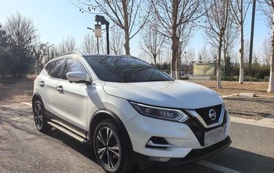 Nissan Qashqai, 2022 год, 1 917 075 рублей, 1 фотография