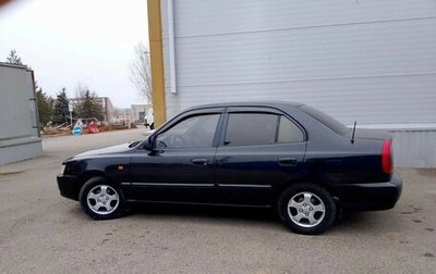 Hyundai Accent II, 2006 год, 1 фотография